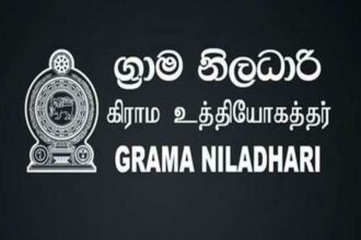 grama-niladhari-union-decided-to-start-a-three-day-strike