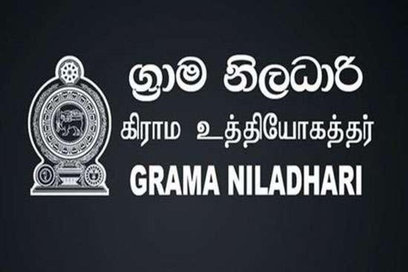 grama-niladhari-union-decided-to-start-a-three-day-strike