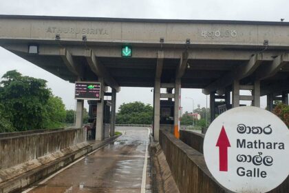 ticket-issuing-stopped-at-athurugiriya-expressway-interchange