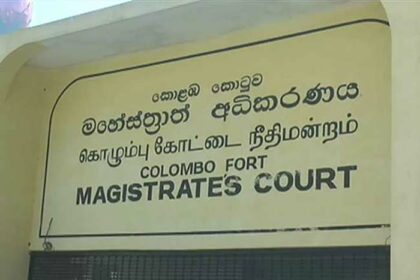 Corruption allegations Colombo Fort Magistrate interdicted