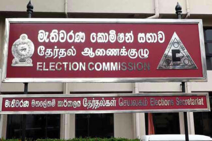 Presidential Poll date Update from Election Commission