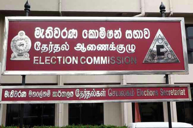 Presidential Poll date Update from Election Commission