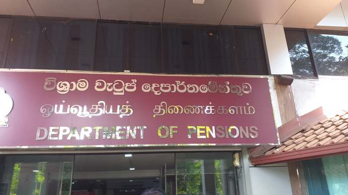 Monthly allowance for government pensioners sri lanka