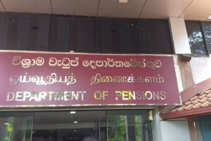 pension-payments-sent-to-banks-despite-ongoing-government-sector-strike-sri-lanka