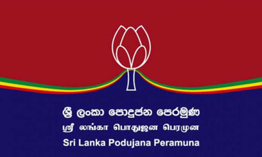 Slpp sri lanka meeting getting hot