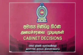 cabinet-decided-to-make-changes-to-presidential-and-parlimentary-terms-sri-lanka