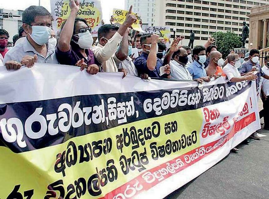 Sri lanka teachers found a new way to protest against salary issues