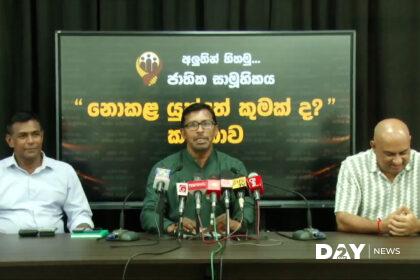 ජේ.ආර්.ජයවර්ධන යුගයේ පළාත් සභා ක්‍රමය හඳුන්වා දෙන කාලේ ඉඳලා ජනවාර්ගික සමගිය බිඳවන්න ජනතා විමුක්ති පෙරමුණ ක්‍රියාත්මක වුණා