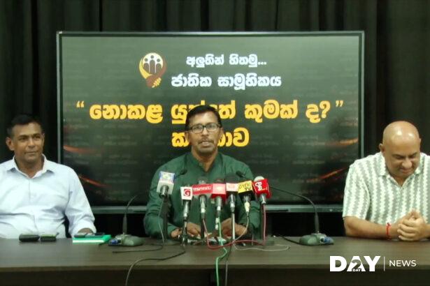 ජේ.ආර්.ජයවර්ධන යුගයේ පළාත් සභා ක්‍රමය හඳුන්වා දෙන කාලේ ඉඳලා ජනවාර්ගික සමගිය බිඳවන්න ජනතා විමුක්ති පෙරමුණ ක්‍රියාත්මක වුණා