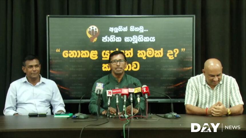 ජේ.ආර්.ජයවර්ධන යුගයේ පළාත් සභා ක්‍රමය හඳුන්වා දෙන කාලේ ඉඳලා ජනවාර්ගික සමගිය බිඳවන්න ජනතා විමුක්ති පෙරමුණ ක්‍රියාත්මක වුණා